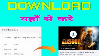 Agni Movie Kaise Download Karen  Agni Movie Download Link  Agni Movie Online Kaise Dekhe [upl. by Jurdi]