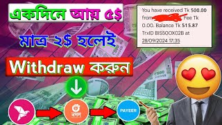 2024 New Micro Job Earning Site । Earn Money Without Investment । Withdraw BkashNagadPayeer [upl. by Boatwright806]