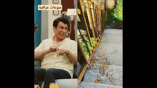 اكسبلور فولو دويتو ضحك اضحك ايادراضي funny تحشيش مضحك كوميدي [upl. by Laith780]