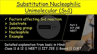 Factors affecting SN1 ✅  PART3 SubstitutionNucleophilicUnimolecular  Basic to Advanced 🔥 A003 [upl. by Lock]