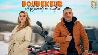 Boubekeur  Ur tezwidj ur dughal Clip Officiel بوبكر [upl. by Kaufman]