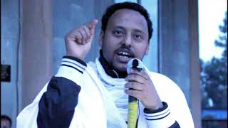 እግዚአብሔር ልመናችንን እየሰማን ለምን ዝም ይላል የብዙዎች ጥያቄ የተመለሰበት ድንቅ ትምህርትማቴ 92 ትርጓሜ Megabi Hadis Neqatibeb [upl. by Aspa]