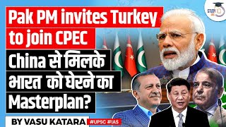 Pakistan PM invites Turkey to join ChinaPakistan Economic CorridorCPEC  UPSC [upl. by Odraude]