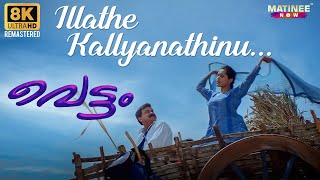 Illathe Kalyanathinu Video Song 8K Remastered  Vettam  Bhavna Pani  MG Sreekumar  Sujatha [upl. by Massarelli]