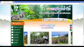 ผลงานการแข่งขันการสร้าง Webpage ประเภท Web Editor ม1ม3 สพป ระดับชาติ ครั้งที่ 65 [upl. by Naivat444]