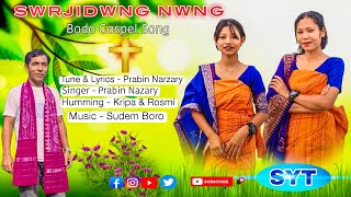 SWRJIDWNG NWNG  New Bodo Gospel Song  2024 [upl. by Euqnom869]