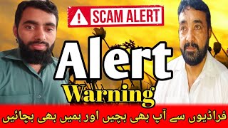 Warning Scam 📢 Alert  Faradion Say Ap Bhe Bachain Or Hamen Bhe Bachain [upl. by Critta]