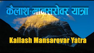 Kailash Mansarovar Yatra [upl. by Giffer]