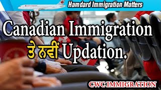 ✅LIVE✅ Canadian ਇੰਮੀਗਰੇਸ਼ਨ ਤੇ ਨਵੀਂ Updation  Hamdard Immigration Matter [upl. by Alemrac]