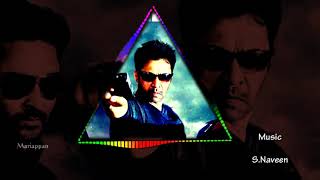 FLUTE RINGTONE  Nibunan Terrific tone [upl. by Anerak409]