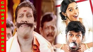 Vadivelu Vikram Manivannan And Pasupathy Comedy  வடிவேலு  HD  Cinema Junction [upl. by Aiclid]