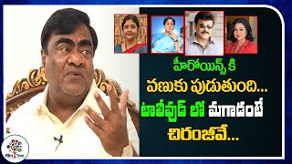 Babu Mohan Great Words About Megastar Chiranjeevi  Real Talk With Anji  Film Tree [upl. by Korwin]