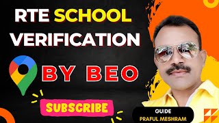 BEO VERIFICATION  RTE REGISTRATION  SCHOOL REGISTRATION  REGISTRATION OF SCHOOLS IN RTE  RTE [upl. by Endres42]