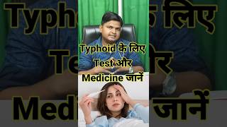 Know About Test And Medicine Of Typhoid drsubhashkumar typhoidfever shorts [upl. by Levins468]