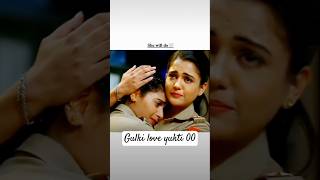 You are too sensitive who will tolerate you gulkijoshi yuktikapoorlovegulkiyukti viralshort [upl. by Mchail]