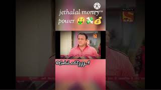 Jethalal money powerattitude tmkoc rudraeditzzz [upl. by Reichert]