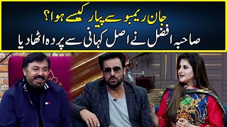 Sahiba Afzal Revealed Her Love Story  G Sarkar With Nauman Ijaz  Neo News  JQ2S [upl. by Floria]