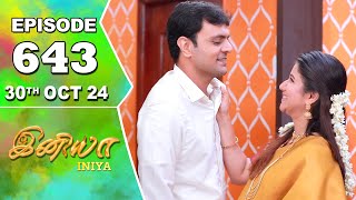 Iniya Serial  Episode 643  30th Oct 2024  Alya Manasa  Rishi  Saregama TV Shows Tamil [upl. by Htirehc]