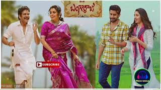 Bangarraju Full Album Akkineni Nagarjuna Akkineni Naga Chaitanya amp Ramya Krishna Anup Rubens [upl. by Haley84]