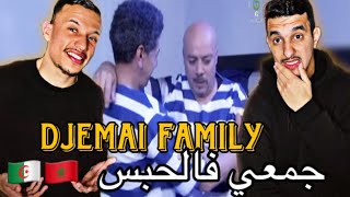 Djemai Family  جمعي فاميلي S3 Reaction🇲🇦🇩🇿 Ep 20 جمعي دخل الحبس 😂😂 [upl. by Acima]