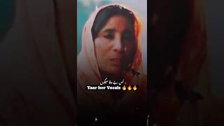 Reshma Vocal Song  USS Bewafa Maikon  Dhola  Legend Reshma G foryou reshma punjabisinger [upl. by Halvaard441]