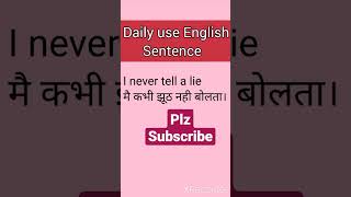 I never tell a lie Meaning in hindi Daily use sentence [upl. by Barcellona646]