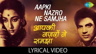 Aapki Nazron Ne Samjha with lyrics  आपकी नज़रों ने समझा  Anpadh  Mala Sinha  Dharmendra [upl. by Aryad]