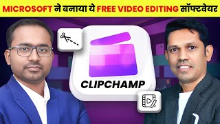 👍Free Video Editor  How to Use Clipchamp for Stunning Video Edits StepbyStep Tutorial [upl. by Airyk329]