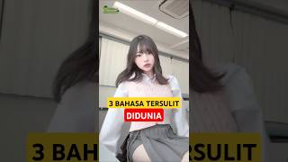 3 Bahasa Tersulit Didunia Nomer 3 Yang YTTA YTTA Aja [upl. by Cirri]