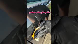 برای ثبت سفارش تماس بگیرید ۰۹۳۵۶۲۲۹۱۱۴ [upl. by Alroy]