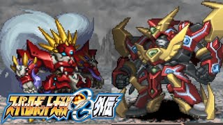 Compatible Kaiser vs Ialdabaoth  Super Robot Wars OG Gaiden [upl. by Enahsed446]