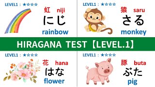 【HIRAGANA】100 HIRAGANA READING TEST  ALL LEVEL1｜Japanese Hiragana Quiz [upl. by Vonni]