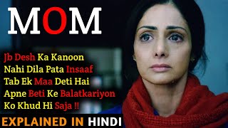 Mom Movie Explained In Hindi  SriDevi  Nawazuddin Siddiqui  2017  Filmi Cheenti [upl. by Angy929]