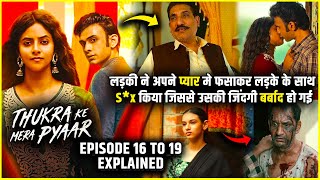 Thukra ke Mera pyaar Ep 16 to 19 explained in Hindi  Thukra ke Mera pyaar Webseries explained [upl. by Wales]