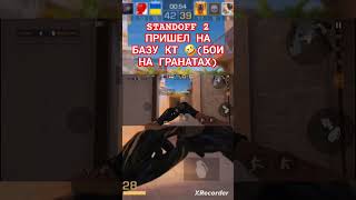 STANDOFF 2 короткиевидео standoff2 shortvideo стандофф2 shortsyoutube шортс shorts игры [upl. by Lednor]