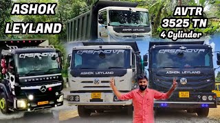 Ashok Leyland 3525 TN Tipper Detailed malayalam review  Ashok Leyland 12 wheel tipper  Casanova [upl. by Eiramenna74]