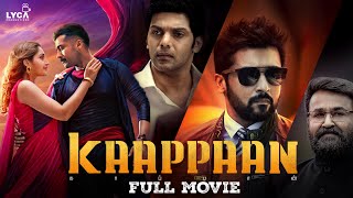 Kaappaan Full Movie Tamil  Suriya  Arya  Mohanlal  Sayyeshaa  KV Anand  Lyca Productions [upl. by Novla]