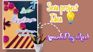 seva project idea 💡  awarded by school as first prize 🏆  motivation project [upl. by Cho859]