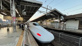 How To Collect Your Shinkansen Tickets Purchased On KLOOK [upl. by Nitas]