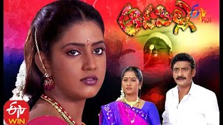 Aadapilla  6th October 2020  Full Episode 124  ETV Plus [upl. by Aek]