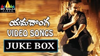 Yamadonga Video Songs Back to Back  JrNTR Priyamani Mamtha Mohandas [upl. by Ariaec301]