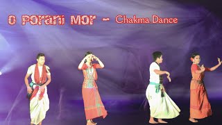 O Porani Mor  Chakma Dance। Dhaka University Indigenous Student Reception 201819 [upl. by Atinej]