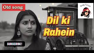 Old song dil ki Rahein Bollywood old 1960s song Hindi old song oldsong bollywood oldisgoldsongs [upl. by Reece]