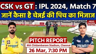 MA Chidambaram Stadium Pitch Report CSK vs GT IPL 2024 Match 7 Pitch Report  Chennai Pitch Report [upl. by Barbaresi399]