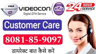 Videocon D2H Customer Care अभी  Videocon d2h helpline Number  videocon DTH Customer Care [upl. by Alarick760]