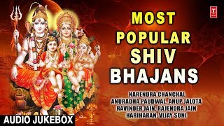 Most Popular Shiv Bhajans I HARIHARAN ANUP JALOTA ANURADHA PAUDWAL NARENDRA CHANCHAL [upl. by Oly]