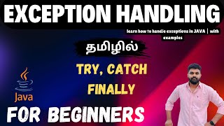 Java Exception Handling in Tamil  TryCatchFinally Explained for Beginners  code logic  Tamil [upl. by Vudimir]