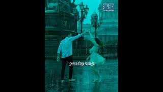 Onek Kore Pabo Lyrics  Slowed amp Reverb  Lyrics Video √ [upl. by Fish]