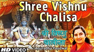 श्री विष्णु चालीसा I Shree Vishnu Chalisa I ANURADHA PAUDWAL Full HD Video Song Shree Vishnu Stuti [upl. by Aphra]