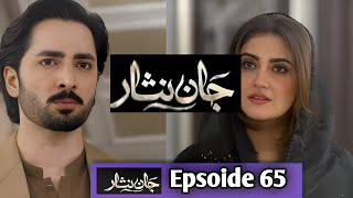 Jaan Nisar Last Episode 65 Promo Episode 65 Promo Review  Jaan Nisar65 [upl. by Tnecniv]